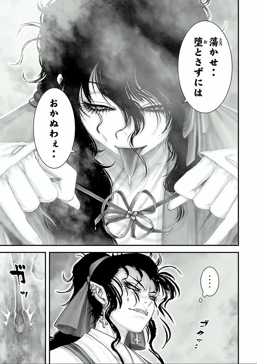 有哪些不可错过的成人向漫画 非h 風見雄二短知乎