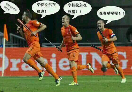 有哪些广受球迷恶搞的足球运动员?