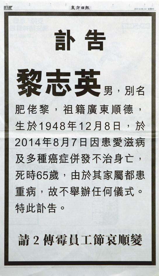 以牙還牙 十倍奉還 不噴死你決不罷休的東方日報 知乎