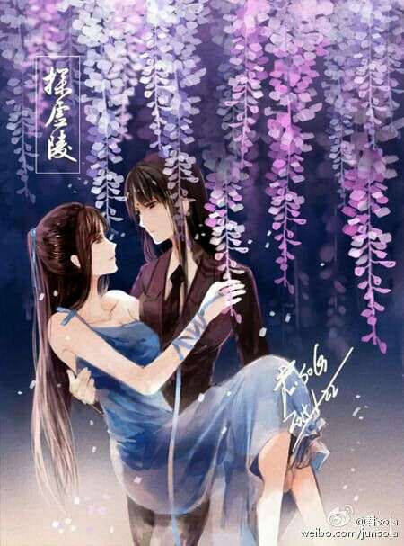 怎样评价探虚陵?