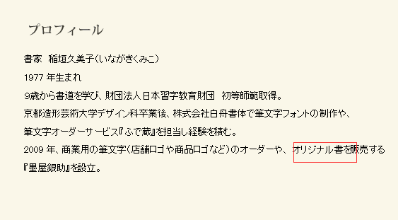 Download Å¦ä½çå¾ææ¦å¼åä¸å½å¤ç¸ä¼¼çå­ä½å¹¶è¿è¡åä¸åå¸çè¡ä¸º Ç¥ä¹ SVG Cut Files