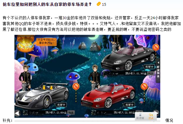 如何评价长沙酒吧街muse与菲比酒吧斗殴事件?