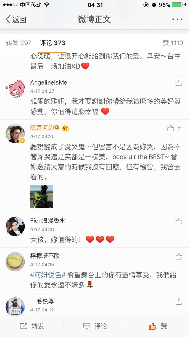 怎样看待 爱上哥们 里陈楚河和赖雅妍的情感走向 知乎 怎样看待 爱上哥们 里陈楚河和赖雅妍的情感走向 知乎