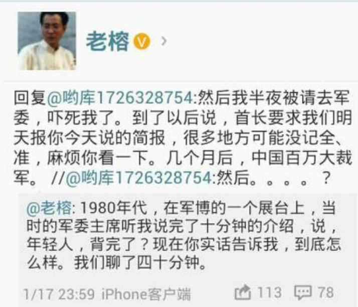 如何评价司马南
