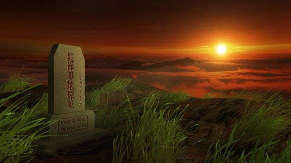 场景一:叶文洁之红岸