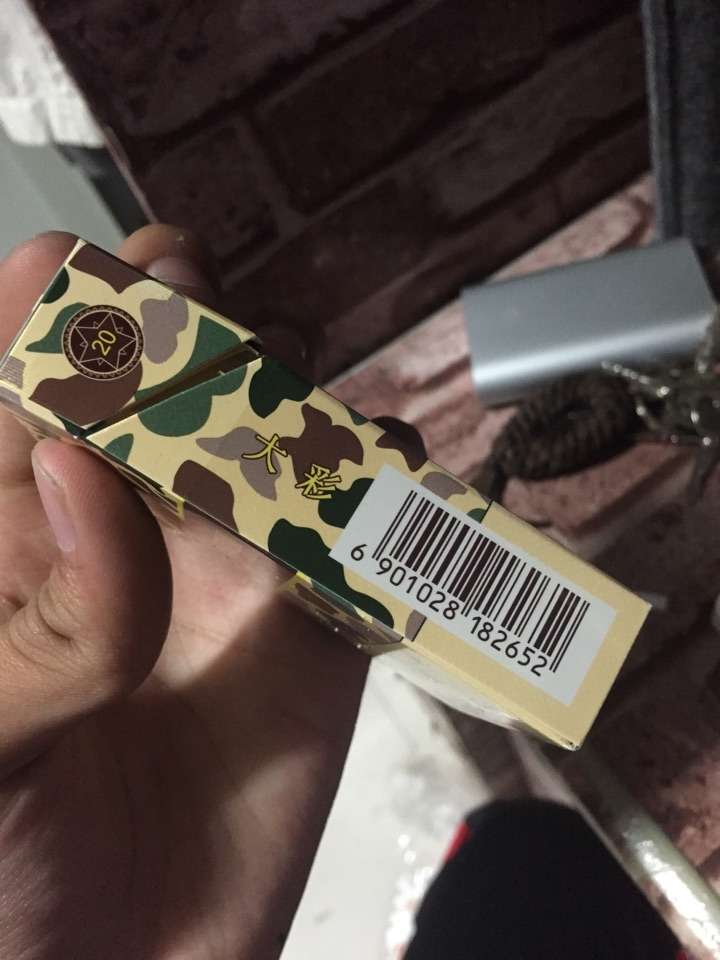 看到大彩这款烟,能脑补出啥故事?