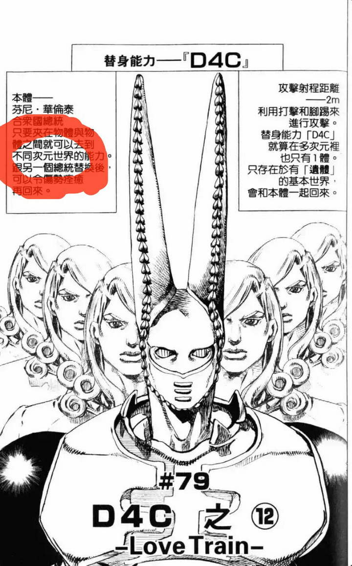 你需要大总统的d4c帮♂助