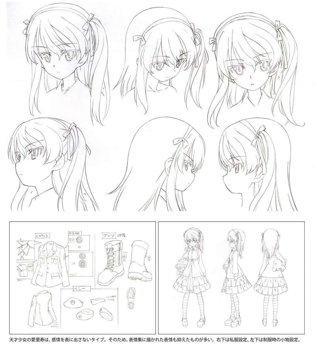 少女与战车剧场版 专题之杉本功谈人设 首次担当剧场版人设和总作监的老牌原画 知乎