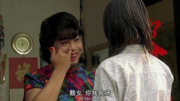 少林足球中为什么队员们要嘲讽美容后的阿梅?