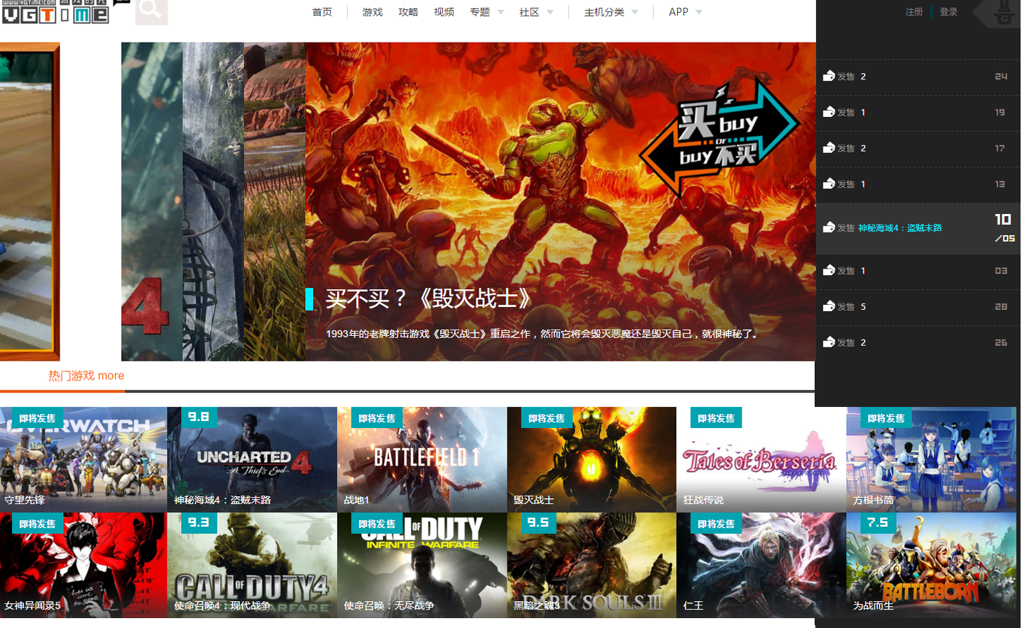 解析狂vol 2丨vgtime游戏时光 单机游戏的情怀乌托邦 知乎