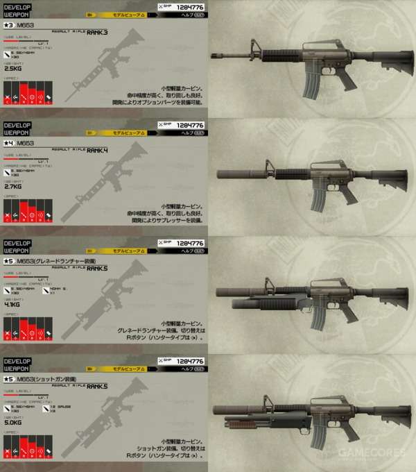 Mgs系列轻武器资料大全 Mgs Pw 知乎