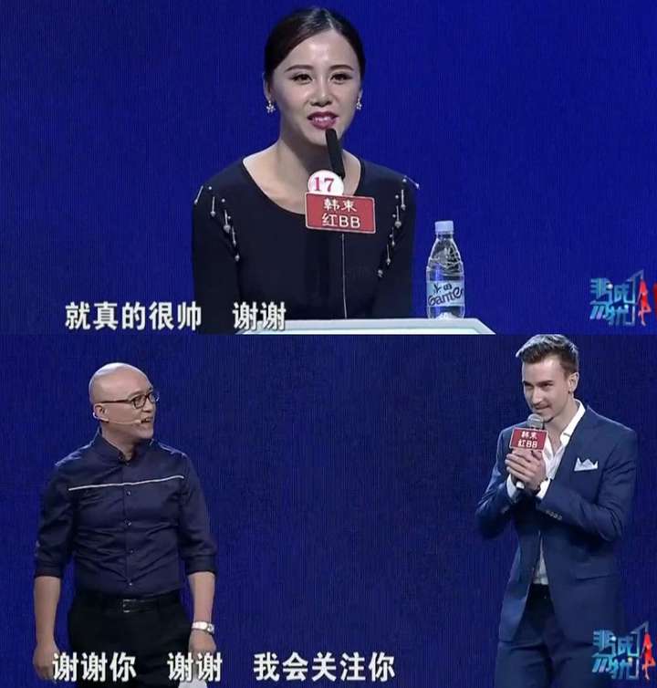 如何看待非诚勿扰的灯王