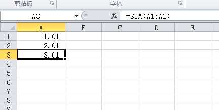 Excel入门函数之round 四舍五入函数很重要 知乎