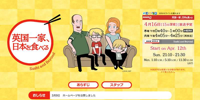 数量限定セール 美品 英国一家 日本を食べるvol 3 Dvd た行 Hlt No 数量限定セール 美品 英国一家 日本を食べるvol 3 Dvd た行 Hlt No