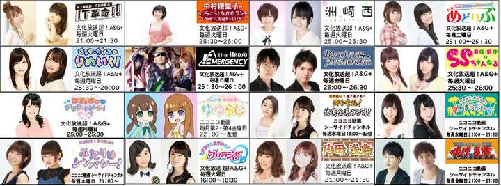 做自己想做的做听众喜爱的 海边社社长植木雄一郎谈广播制作 知乎