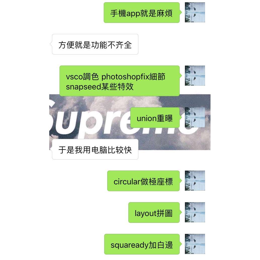 干货 我手机里的摄影类app 知乎