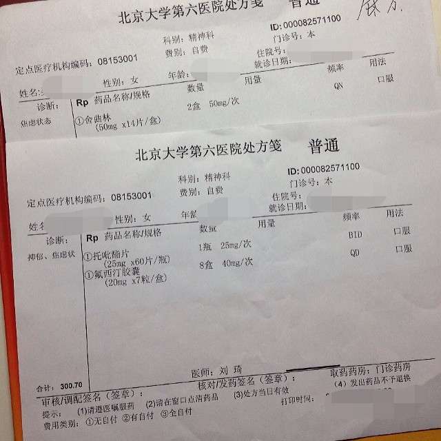 药物治疗基本上相当于无效,(事实上因为这些精神类的药物副作用比较大