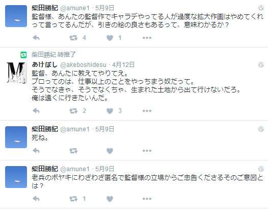 Captain Anime Civil War 动画制作人员的内战 知乎