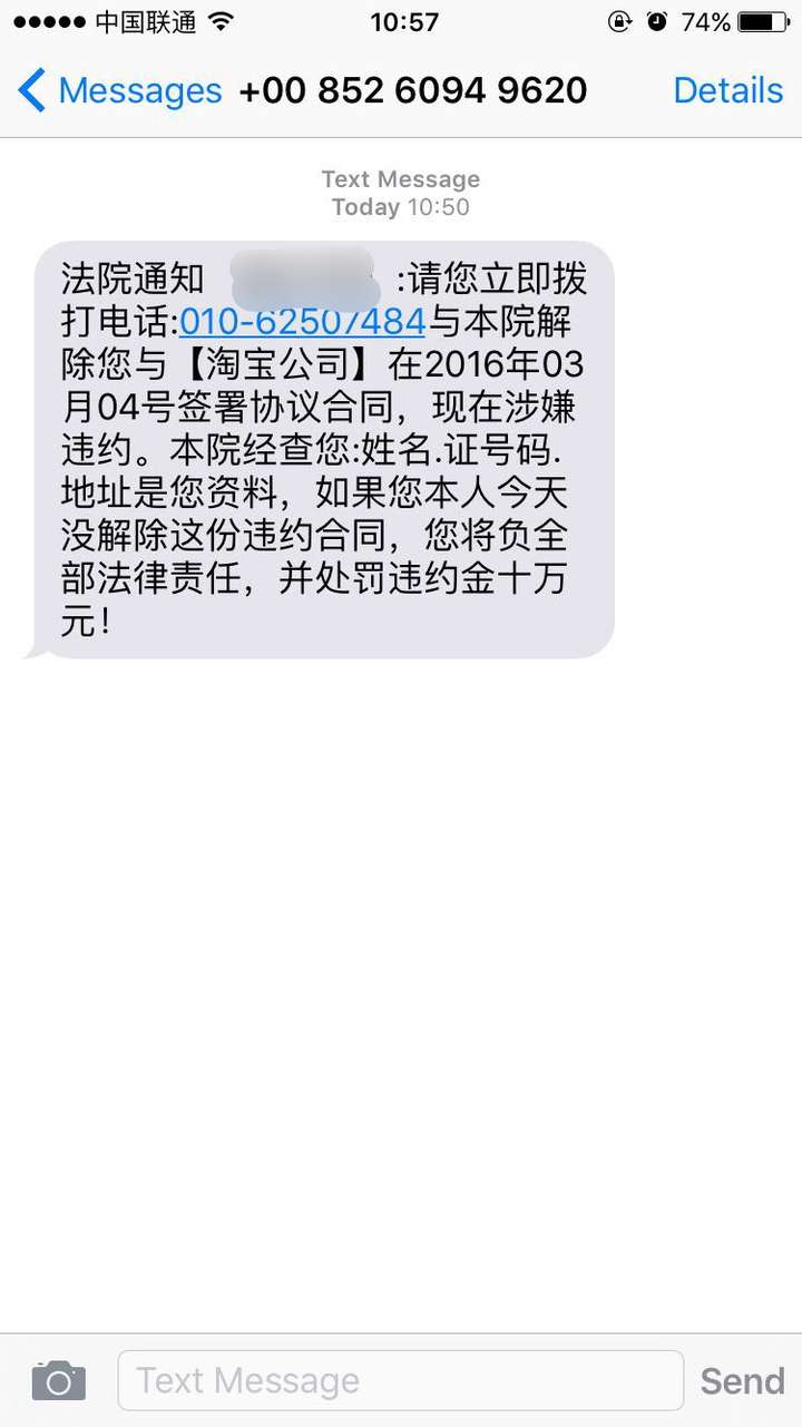 法院开庭会短信通知吗知乎怎么发短信的简单介绍 法院开庭会短信通知吗知乎怎么发短信的简单介绍