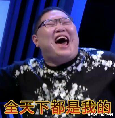 巅峰时的pdd(刘谋)有多强?风格是怎样的?