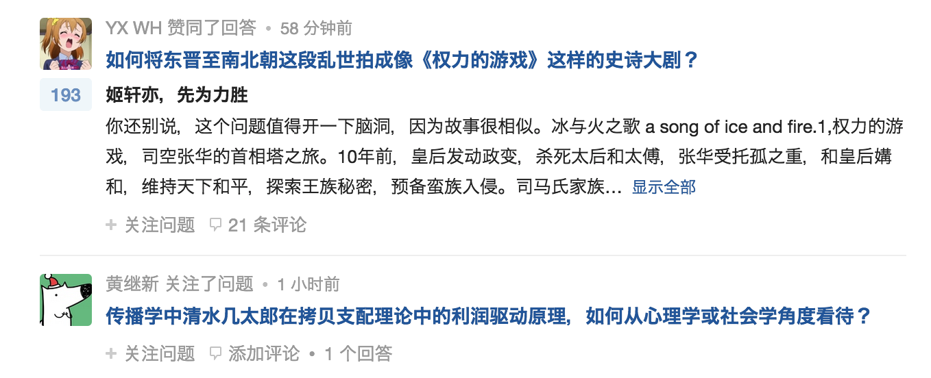 Ios 9 Dev Beta1 日文语系的简化字回退问题 知乎
