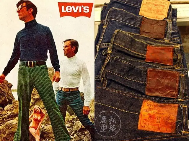 扒一扒｜Levi's 501和它的复刻版到底有何不同？ - 知乎