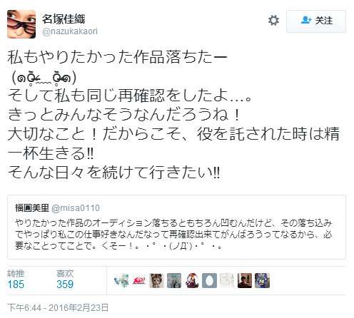 Anitama新声 声 优 传 说 知乎