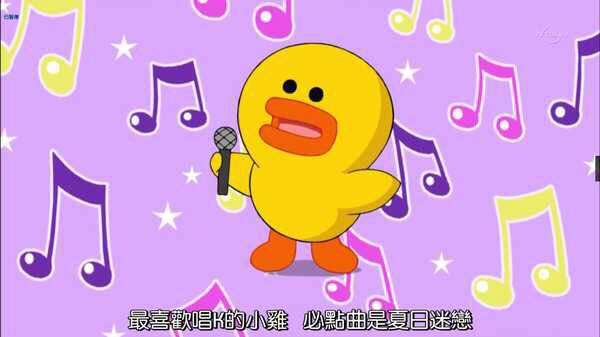 line friends里的sally是鸡还是鸭呢?