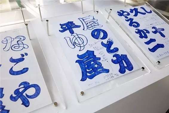 北川一成1965年出生与印刷世家,作为第三代传人,从小就被祖父印刷的