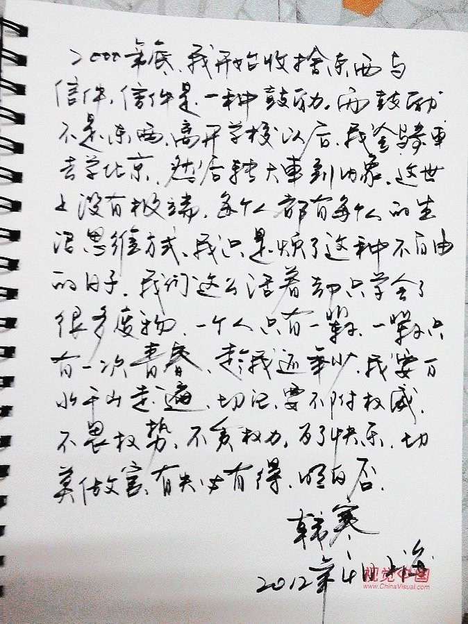 使用秀丽笔遵循哪种笔法?