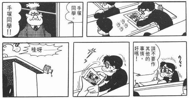 当代日漫之元祖 赤本漫画 下 日本漫画的最初阶段 知乎