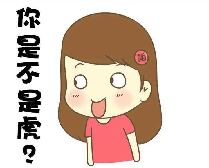 只想对那时候吓得一脸怂样的自己调侃的说一句