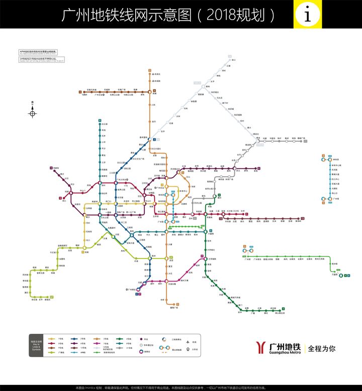 Схема метро в гуанчжоу