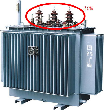 电力变压器上的瓷瓶作用是什么?