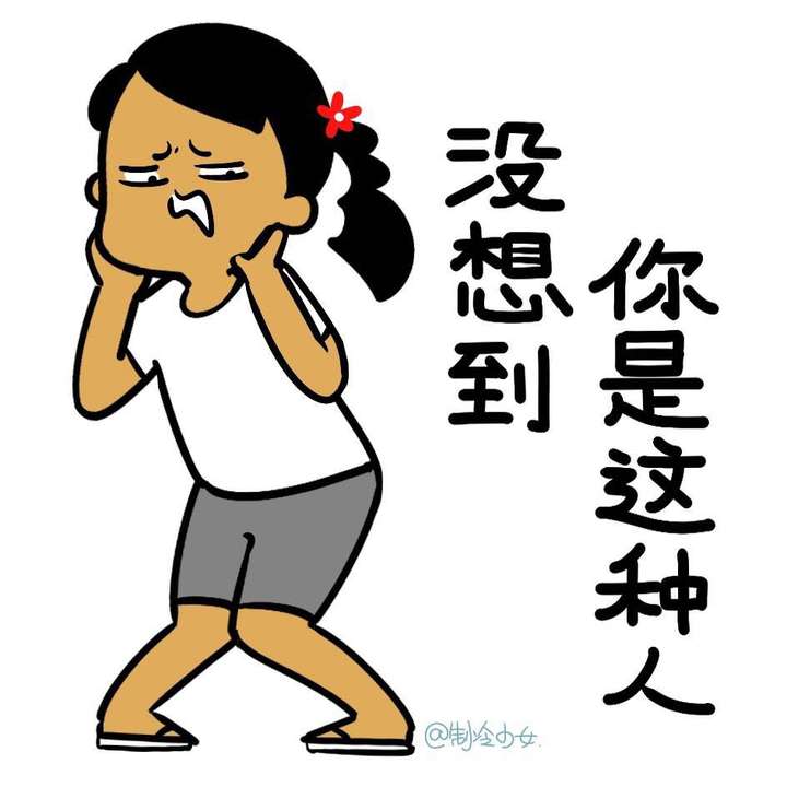 最尴尬能有多尴尬?