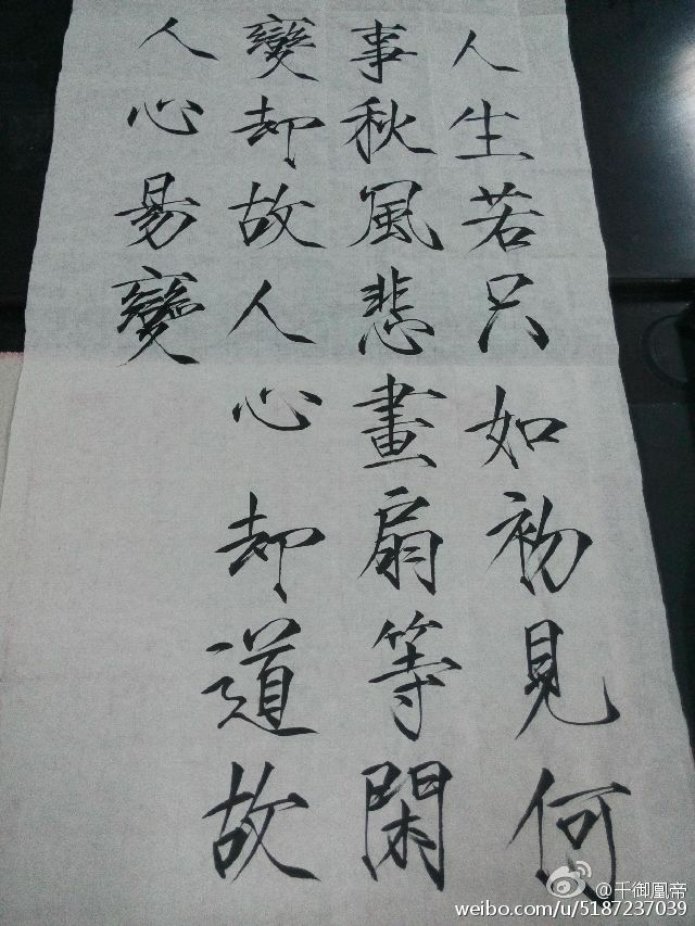 先放字.