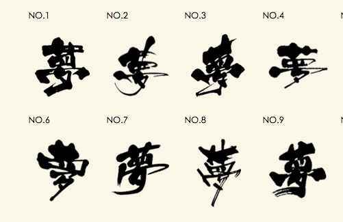 Download Å¦ä½çå¾ææ¦å¼åä¸å½å¤ç¸ä¼¼çå­ä½å¹¶è¿è¡åä¸åå¸çè¡ä¸º Ç¥ä¹ SVG Cut Files