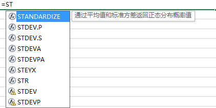 神一样的函数助你实现数字文本字母快速拆分 - 第4张 | 搜豪的那点事 神一样的函数助你实现数字文本字母快速拆分 - 第4张 | 搜豪的那点事