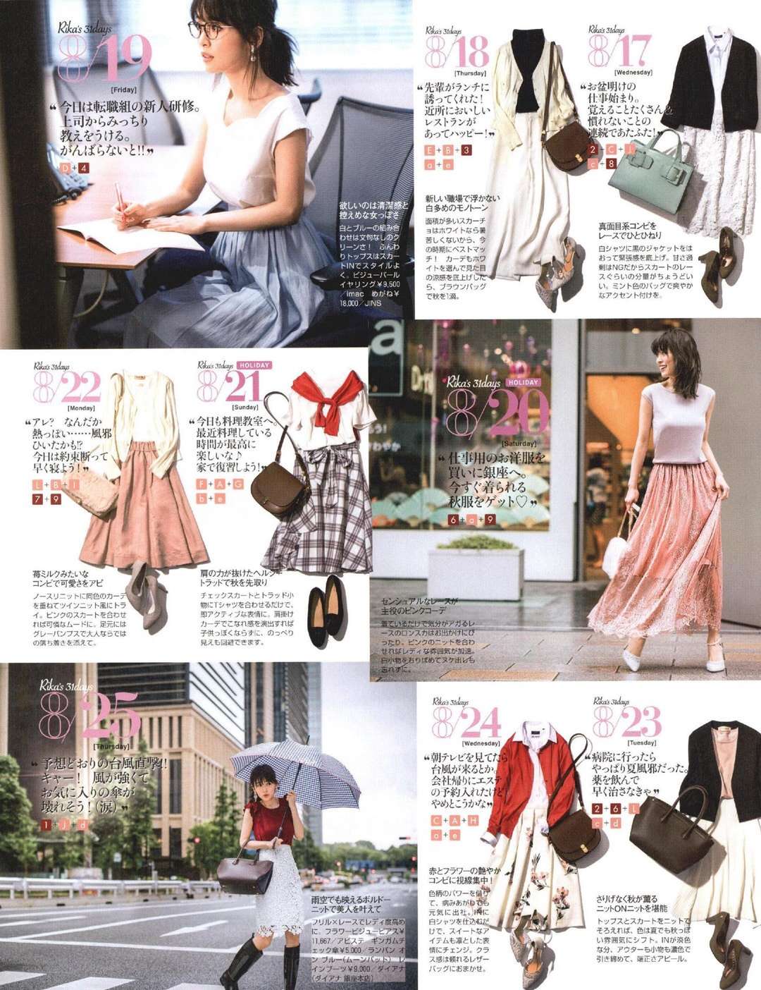 美人百花 16 09 初秋ol风 知乎