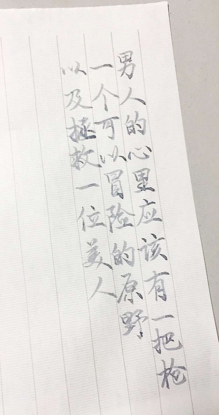 钢笔用什么颜色的墨水才炫酷 知乎