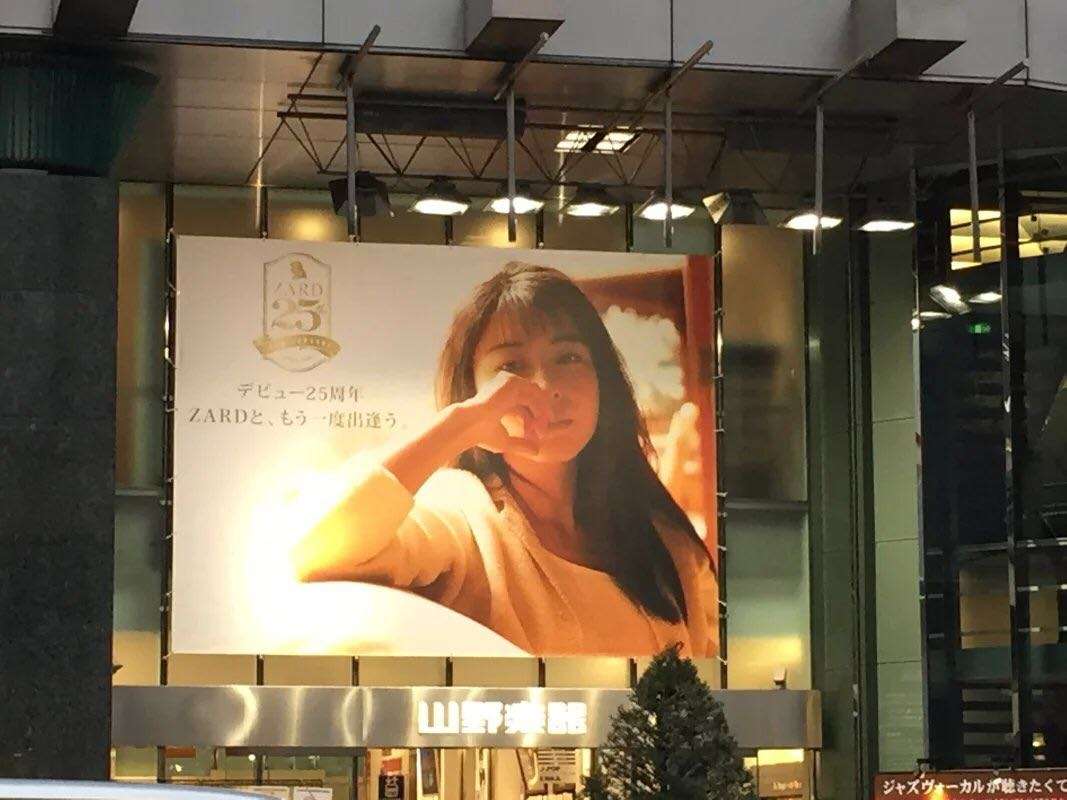 如何評價坂井泉水 知乎 如何評價坂井泉水 知乎