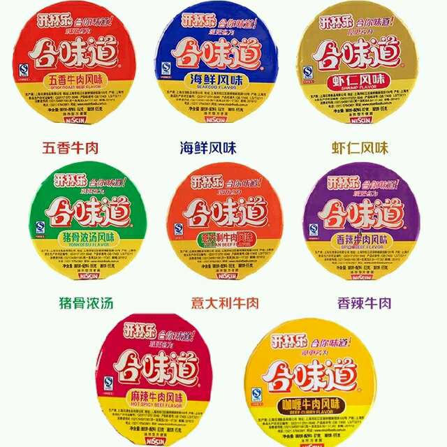 合味道有几种口味?