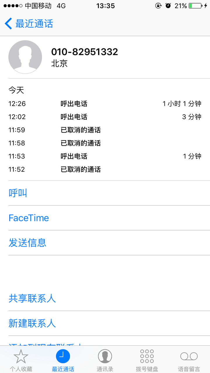 自杀热线自杀干预是如何让人放弃自杀念头的