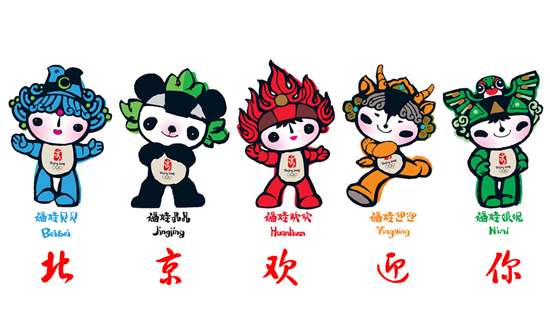 如何评价唐山世园会会徽和吉祥物