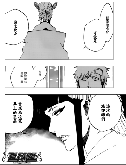 说一说死神 Bleach 里的反差与对比 知乎