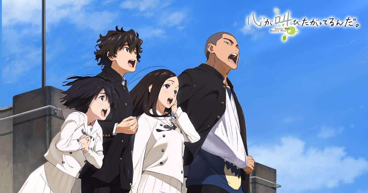 动画考察42 恋爱 心情 话语 家族 脚本家冈田麿里的恋爱剧和 心欲呼喊 铁血的奥尔芬斯 的关系 知乎