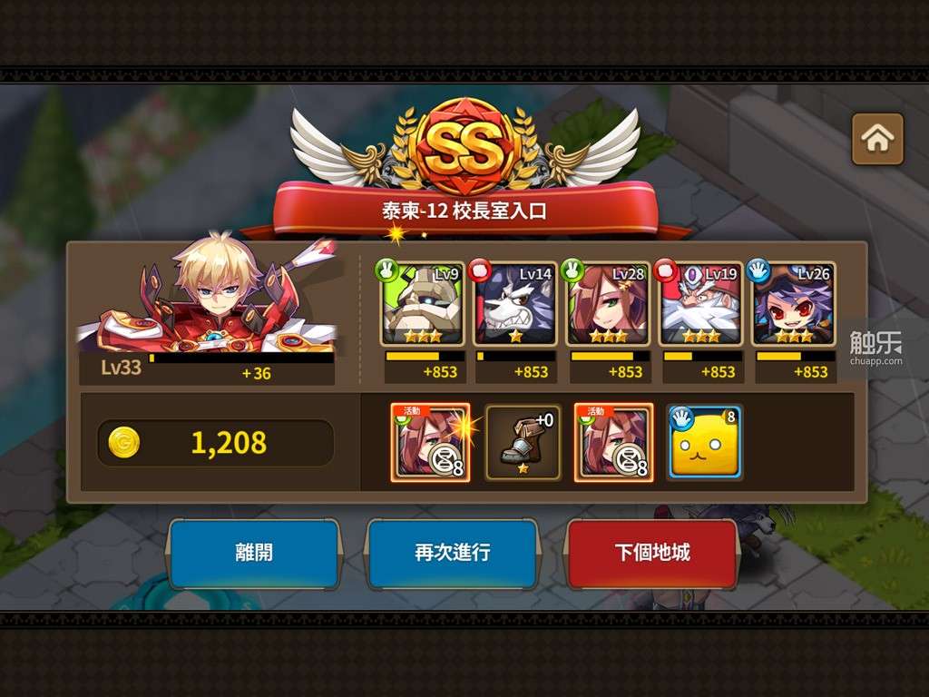 奇想之战 真战棋 真手游 知乎