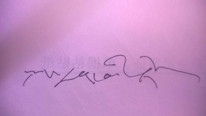 藏语 邦锦梅朵怎么写?