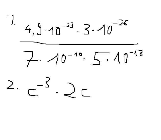 7数字的写法图片