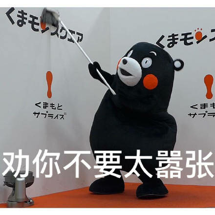 说他就说你开不起玩笑 嫌疼就是矫情 这种人是怎么生存下来的?